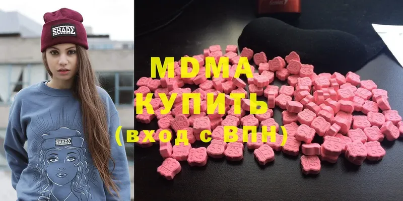 MDMA crystal  даркнет Telegram  Джанкой 